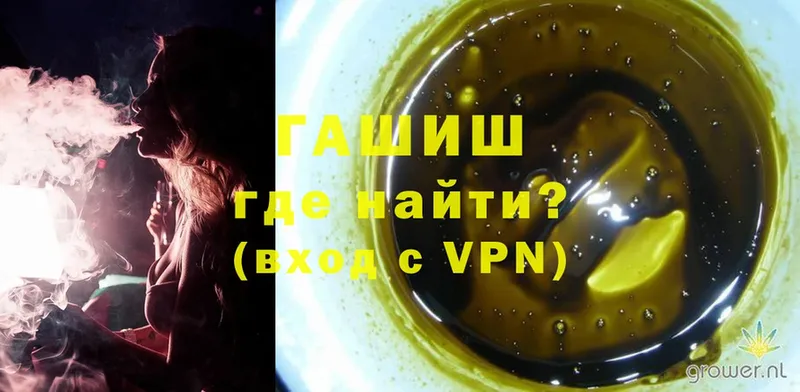 ГАШ Premium Любим