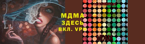 мефедрон VHQ Ельня