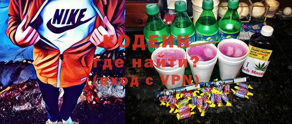 мефедрон VHQ Ельня