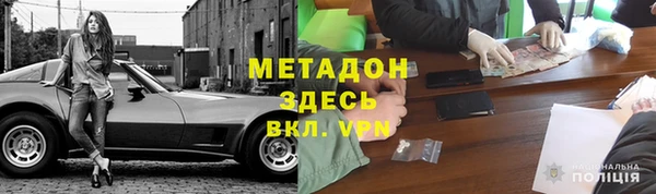 мефедрон VHQ Ельня