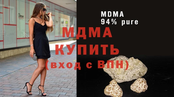 молекула духа Елабуга