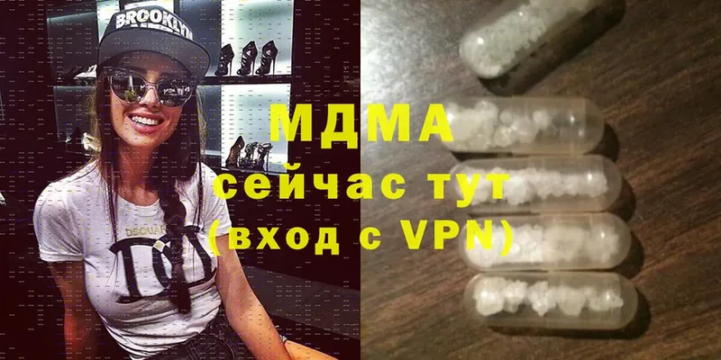 MDMA молли  ссылка на мегу tor  Любим 